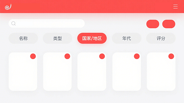 极影派分类功能展示